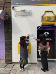 '전자담패 판매도 신고하세요!'