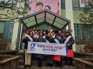 인계동 지역사회보장협의체 위원들이 복지사각지대 발굴 캠페인을 위해 한자리에 모였다. 