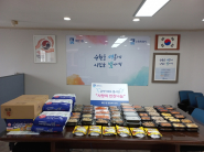 손맛1004봉사단(단장 이광자)에서 정성 가득한 반찬을 만들어 후원하였다.