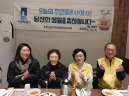 호매실동 지역사회보장협의체, 취약계층 생일축하 사업 추진  