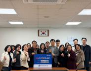 수원시 생활폐기물 수집운반 대행협회, 매탄3동에 장학금 200만원 기탁