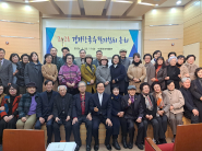 단체사진: 총회를 마치고