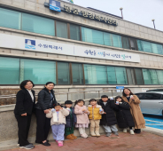 대한꿈터어린이집 원아들과 우유팩 수거 전달식을 진행하고 있다.