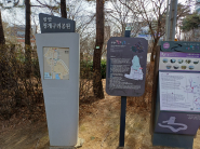 밤밭청개구리공원 안내판 전경