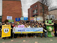 2026년 3월 3일 수원시·경찰·수원아동보호전문기관 수원시 아동보호구역 캠페인 단체사진