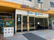 장안구보건소 치매안심센터 전경