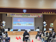 수원초등학교 강당에서 열린 제46회 입학식에 신입생과 학부모들이 참석해 있다.