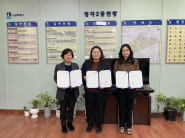 수원시자살예방센터와 생명존중안심마을 조성을 위한 업무협약 체결