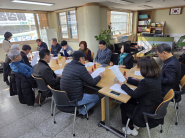 단체장협의회 회의를 진행하고 있다. 