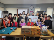 산남 경로당 방문