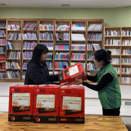 새마을문고 라면 4박스 후원