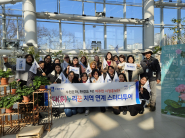 수원시 이주민 시정홍보단 ‘다누리꾼’이 일월수목원에서 스터디투어를 진행하고 있다.     