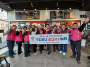 관내 저소득 독거노인 가구를 대상으로 이불빨래서비스, 이미용서비스를 지원했다.