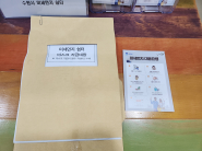 창룡도서관 1층 로비에 비치된 미세먼지 쉼터 마스크 지급대장 모습. 접수대장을 작성하면 시민에게 KF94 마스크가 1인 1매 제공된다.