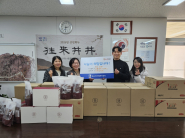 (주)아트라이프에서 광교2동 행정복지센터에 약과 선물세트를 전달하는 모습,