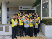 우만2동 지역사회보장협의체 복지사각지대 발굴 캠페인 추진