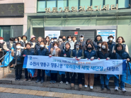 영통2동 통장협의회 위원들이 현수막을 들고 사진을 찍고 있다.