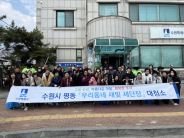 새봄맞이 일제대청소 실시
