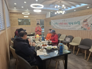 이교수 한정식 식당에서 고등동 독거 어르신들이 생신 밥상을 제공 받고 있다. 