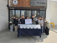 ▲ 율전중앙교회와 함께하는 반찬나눔 전달식 사진