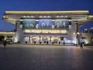 '경기필하모닉 마스터피스 시리즈 1'가 열리고 있는 경기아트센터 대극장