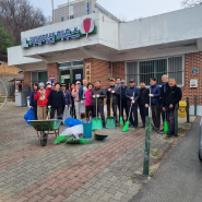 이목동 '봄맞이 마을 대청소'