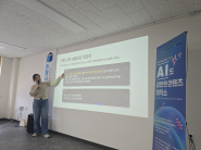 공예림 강사가 '기획 단계 프롬프트 치트키'를 주제로 실습 중심의 강의를 이어가고 있다.