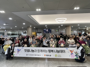 행사를 마친 후 단체사진