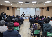 SK청솔노인복지관 솔향기봉사단 운영 간담회에서 김용옥 관장의 인사말씀이 진행되고 있다. 