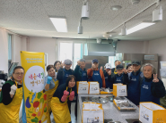 서둔동 지역사회보장협의체 내손내찬 챙겨드림