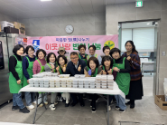 영통3동 부녀회 3월 반찬나눔