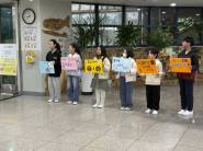 정천초 학생자치회 휴대폰 캠페인 장면