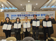 장안구보건소장과 지역 의료기관 관계자가 ‘방문의료지원사업 업무협약’을 체결하고 기념사진을 찍고 있다.     