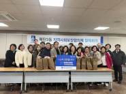 소망꾸러미 전달식 