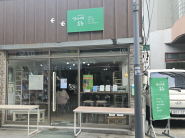 3월 11일 오후 3시 행궁동 소재 산아래 다시 공방에서 이정하시인의 북콘서트가 열렸다. 