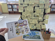 시작을 주제로 한 3월 북큐레이션, 새학기를 앞둔 아이들의 바람과 응원이 담긴 공간이기도!