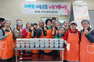 장안구 율천동 내반찬 내손으로 나눔 기쁨사업 