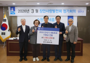 장안사랑발전회 임원과 이일희 구청장이 후원금 전달식을 진행하고 있다.