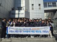 매탄2동 통장협의회, 새봄맞이 환경정화활동으로 마을환경 개선