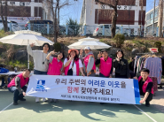 우리 주변의 어려운 이웃을 발굴하고 복지사각지대 해소에 대한 주민 인식을 높이기 위해 ‘2차 복지사각지대 발굴 홍보 캠페인’을 실시하고 있다.