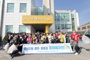 화서2동 꽃뫼에코단
