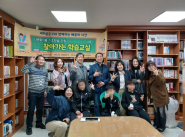 세류3동 행정복지센터는 학습 지원이 필요한 다문화 아동을 위해 ‘찾아가는 기초학습교실’을 시작했다.