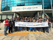 권선2동 단체원들이 봄맞이 대청소 현수막을 들고있다