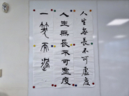 수원박물관 서화교실 수업자료