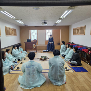 팔달지구 청소년 관련 유관기관 종사자들의 전통 다례 체험 현장 사진