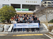 구운동 주민자치 역량 강화 벤치마킹을 진행하는 모습