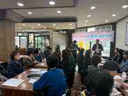 연무동 주민자치센터 프로그램 간담회 개최 
