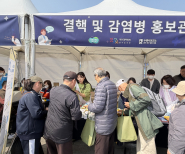 수원시보건소 및 관계자들이 결핵 예방 캠페인을 펼치고 있다.     