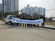 입북동 통장협의회와 직원들의 모습