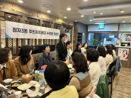 수원시 장안구 정자3동 주민자치회는 2026년 수강생 간담회를 개최했다.